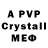 MDMA crystal Aleks_mud