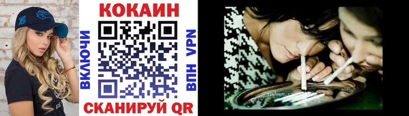 что такое   Истра  блэк спрут ТОР  КОКАИН Колумбийский 