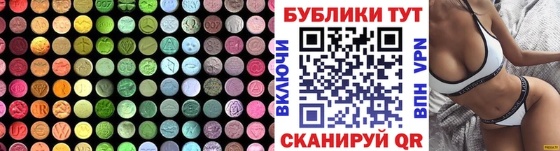 ЭКСТАЗИ таблы  наркота  Истра 