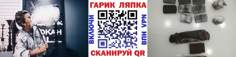 ГАШИШ Ice-O-Lator  Истра 