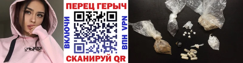 ГЕРОИН герыч  Истра 