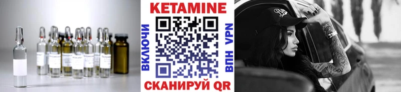 как найти закладки  Истра  Кетамин VHQ 
