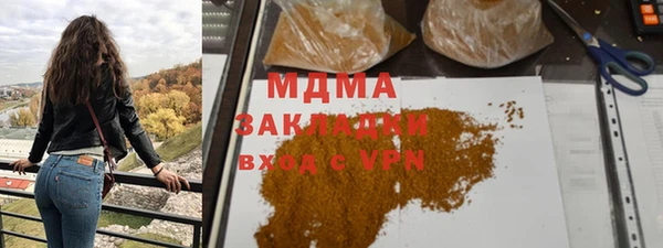 мяу мяу мука Володарск