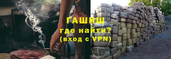 альфа пвп Вязьма