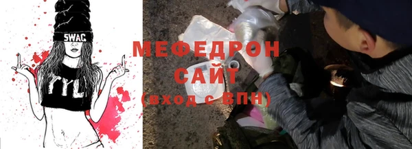 альфа пвп Вязьма