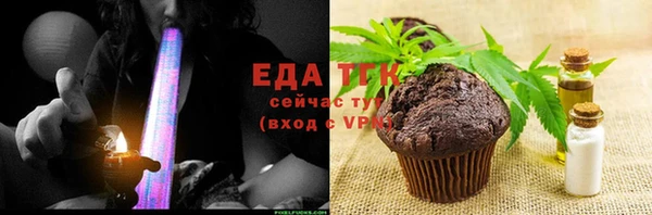 марки lsd Волоколамск