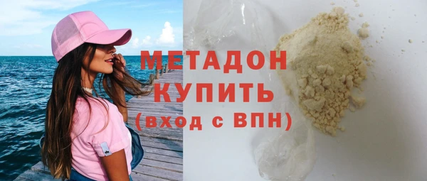 экстази Вяземский