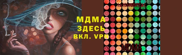 экстази Вяземский