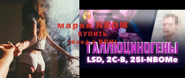 экстази Вяземский