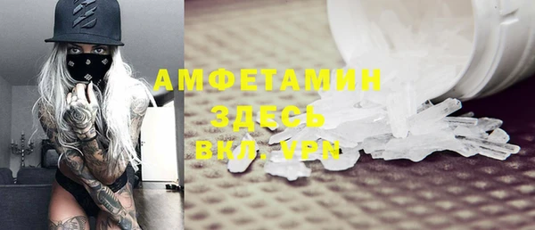 альфа пвп Вязьма