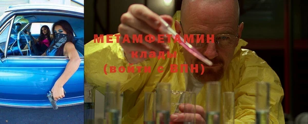 Альфа ПВП Вязники