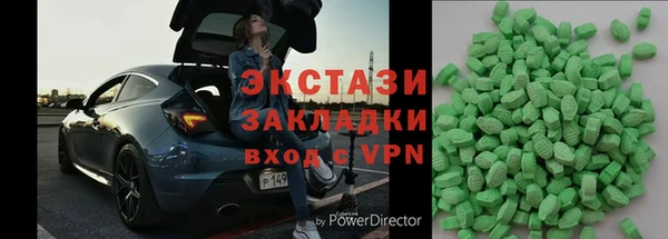 экстази Вяземский