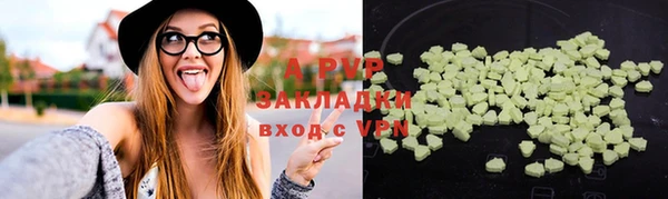 экстази Вяземский