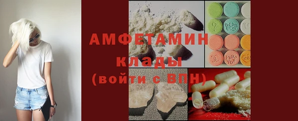 альфа пвп Вязьма