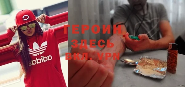 альфа пвп Вязьма