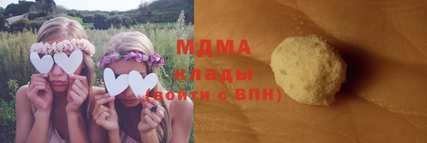 альфа пвп Вязьма