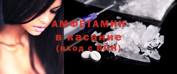 альфа пвп Вязьма