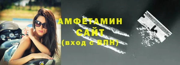 альфа пвп Вязьма