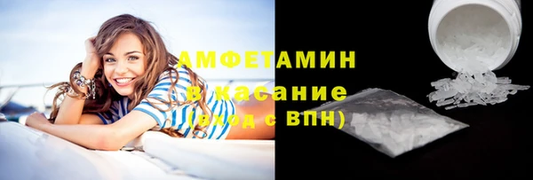 альфа пвп Вязьма