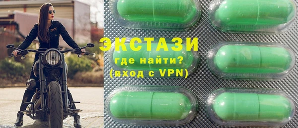 экстази Вяземский