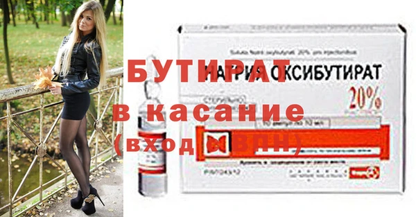 Альфа ПВП Вязники