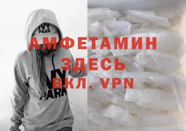 экстази Вяземский