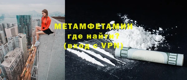 Альфа ПВП Вязники