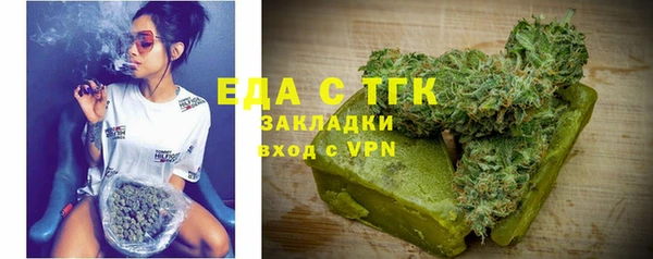 экстази Вяземский