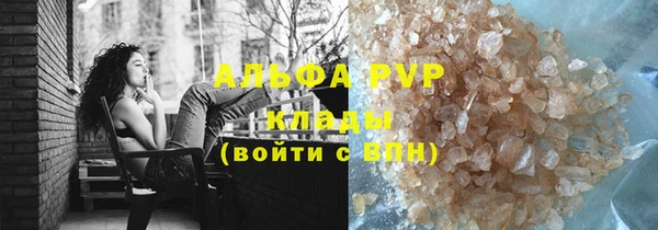 экстази Вяземский