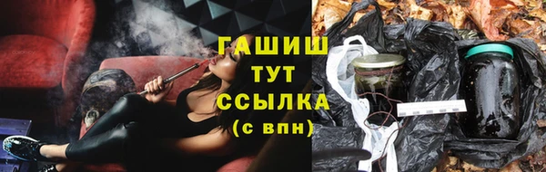 альфа пвп Вязьма