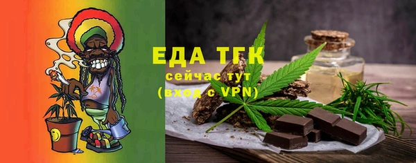 альфа пвп Вязьма