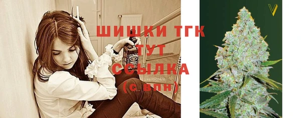 альфа пвп Вязьма