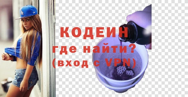 экстази Вяземский