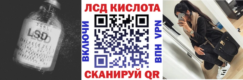 как найти   Истра  LSD-25 экстази ecstasy 