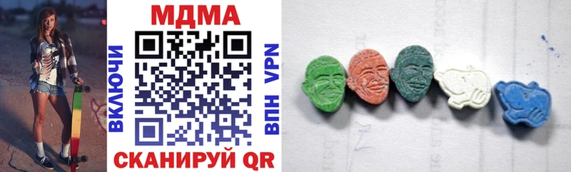 MDMA crystal  Истра 