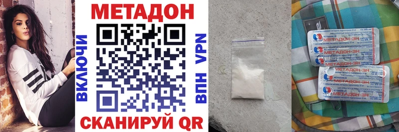 где продают наркотики  мега ссылки  Метадон methadone  Истра 
