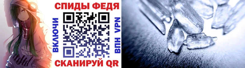 где купить   Истра  Первитин Methamphetamine 