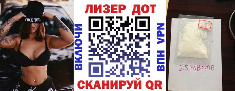 Марки N-bome 1,5мг  продажа наркотиков  Истра 