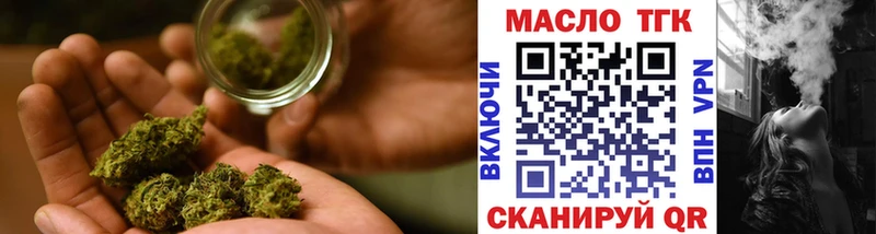 Дистиллят ТГК Wax  Истра 