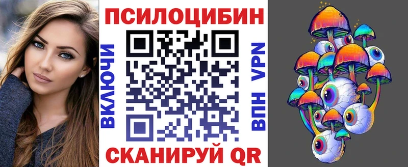 Галлюциногенные грибы мухоморы купить Истра